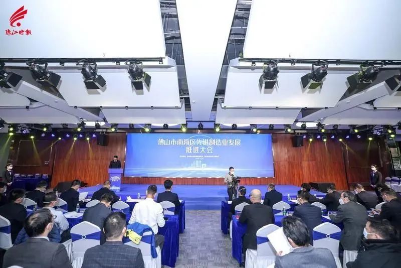 稳当制造实力派 | 尊龙官方网站首页荣膺南海先进制造业生长大会两项大奖