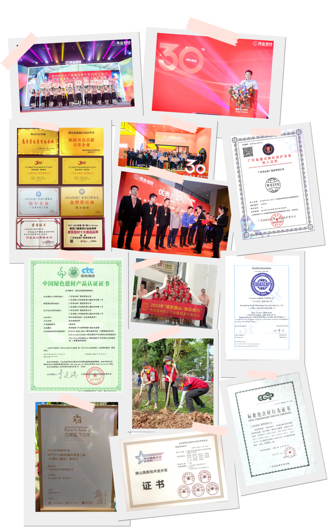 新岁序开 | 存档2022，，，，，，开启2023新的尊龙官方网站首页