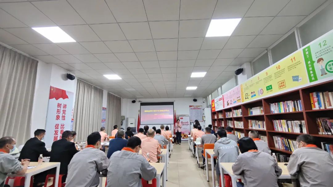 从伟大成绩中罗致奋进实力 | 党的二十大主题党课走进尊龙官方网站首页集团