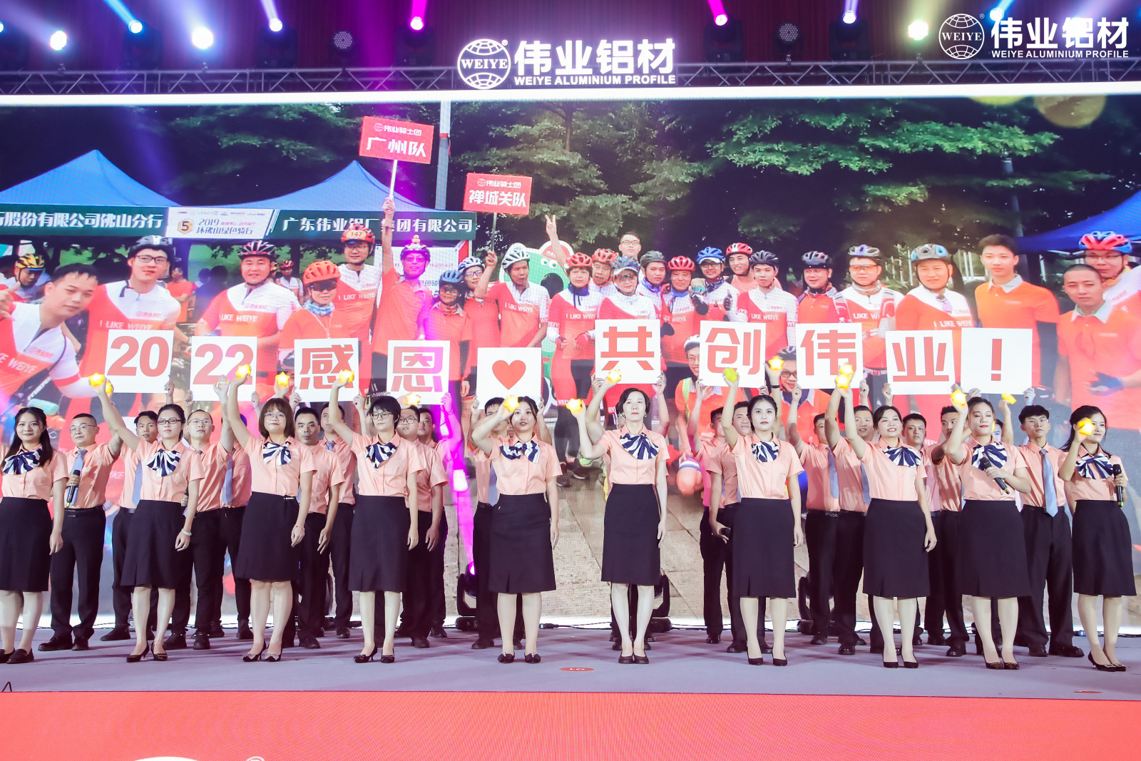 百年尊龙官方网站首页梦，，，，，扬帆再起航 | 两大盛会开启尊龙官方网站首页铝材30周年庆