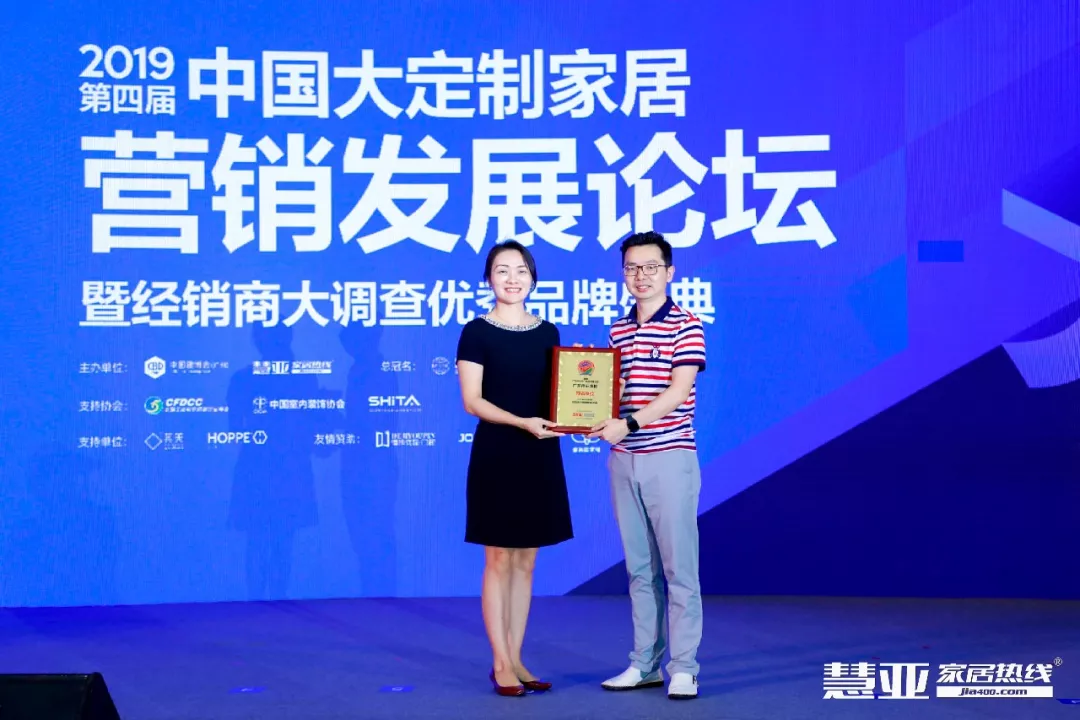 广东尊龙官方网站首页集团携手慧亚传媒助力中国定制家居崛起，，，，，，，，获得多项声誉