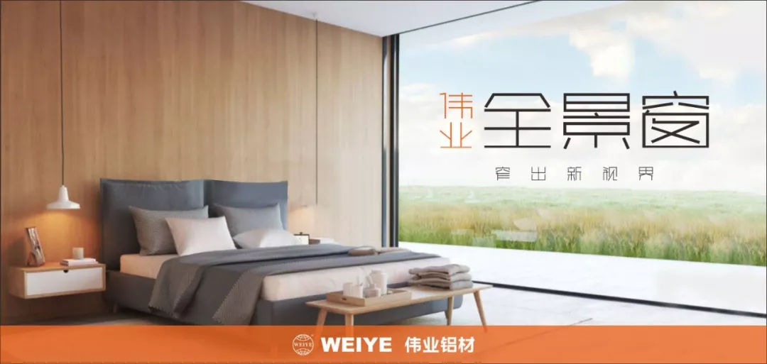 尊龙官方网站首页窄边全景窗｜不但是缩小型材那么简朴