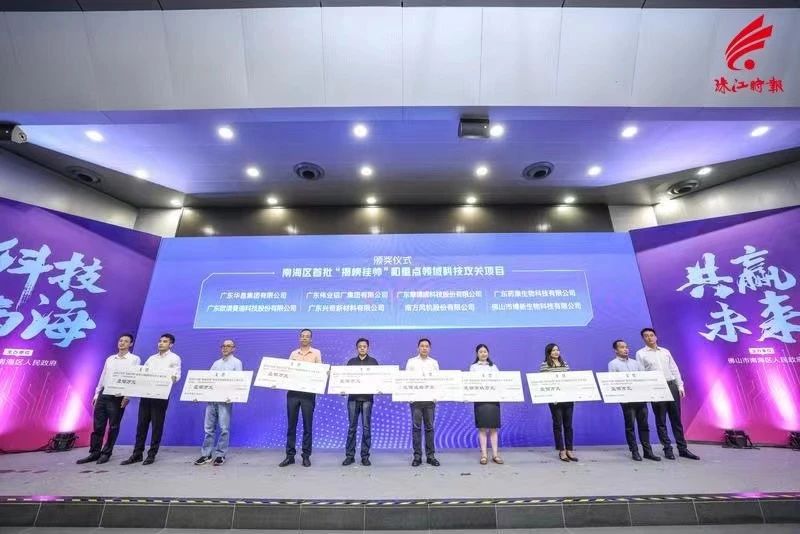 南海区首批！尊龙官方网站首页铝材新能源汽车高强韧铝合金项目获重点领域立项