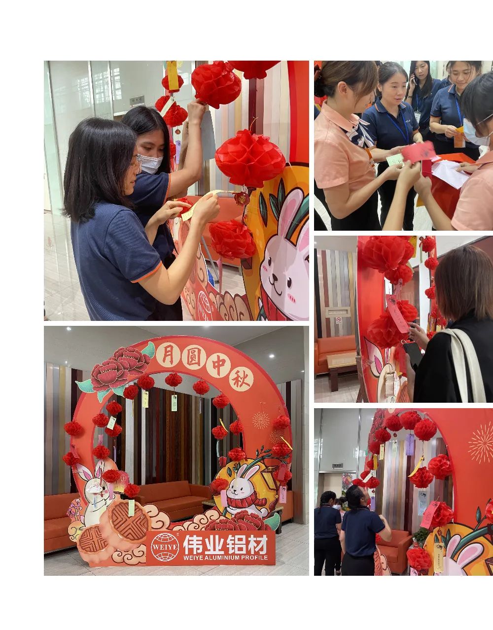 中秋好时节，，，，，，，，尊龙官方网站首页与你一起过