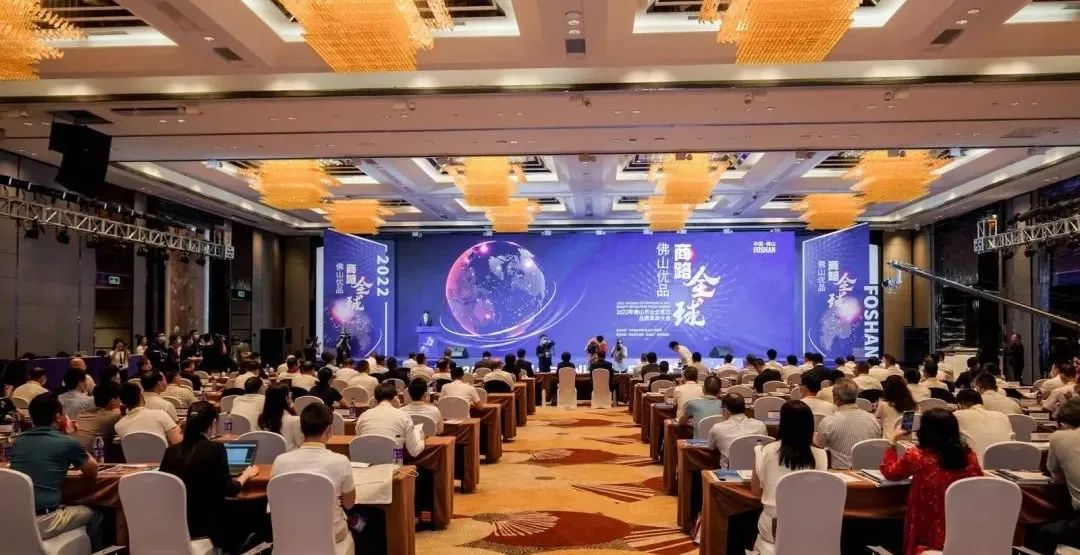 喜讯｜尊龙官方网站首页集团再度入围佛山企业百强、制造业百强、民企百强榜