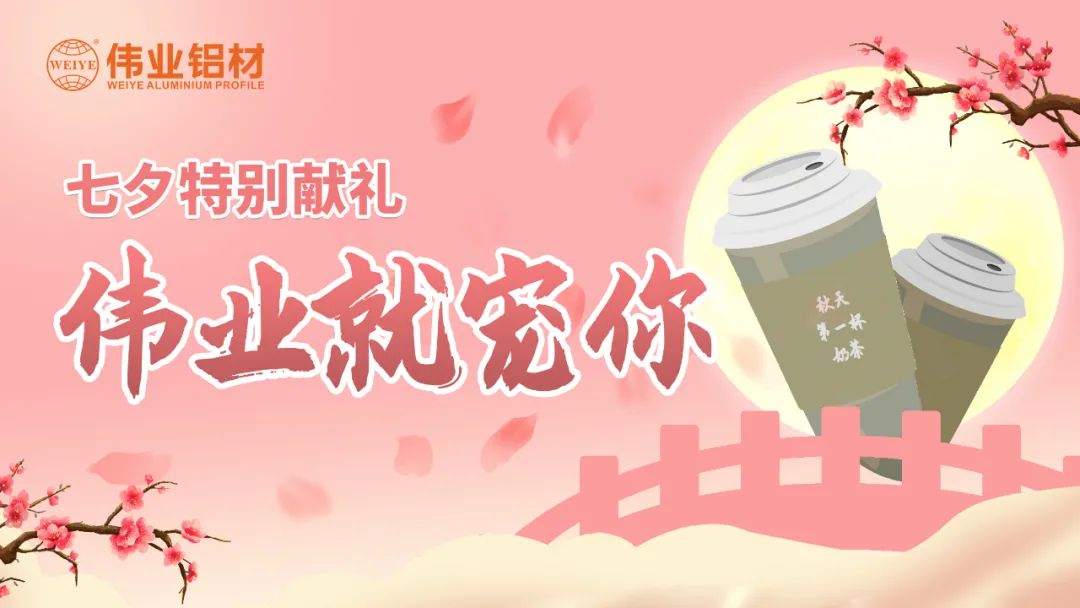 比奶茶更甜，，，，，，，比情话更撩，，，，，，，是尊龙官方网站首页与尊龙官方网站首页人的甜蜜蜜