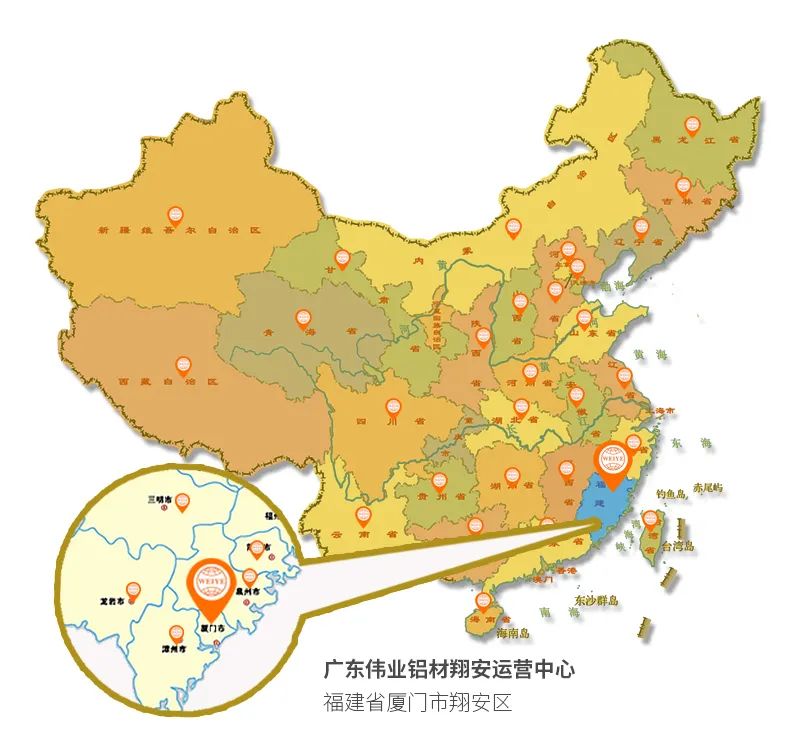 1200㎡尊龙官方网站首页铝材运营中心落子厦门，，，，，，百厂千店再“占”一城