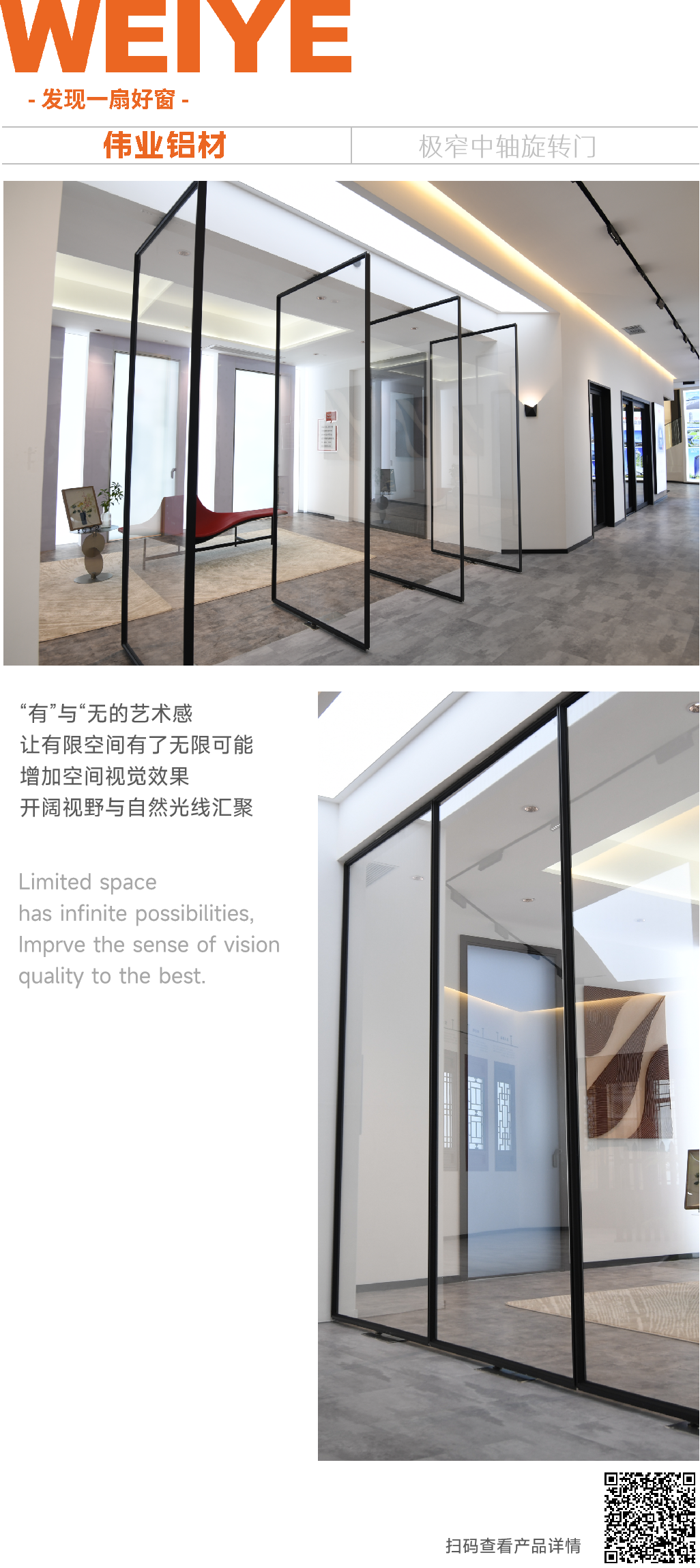 发明一扇好窗 | 推开旋转门一瞬，，，，，，，，让空间动起来，，，，，，，，颜值还逆天