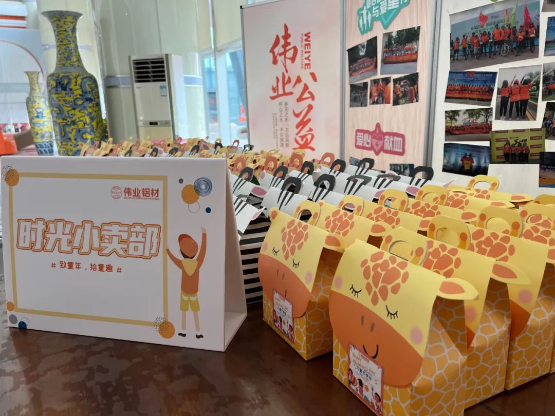 「致童年 拾童趣」尊龙官方网站首页时光小卖部开业了！