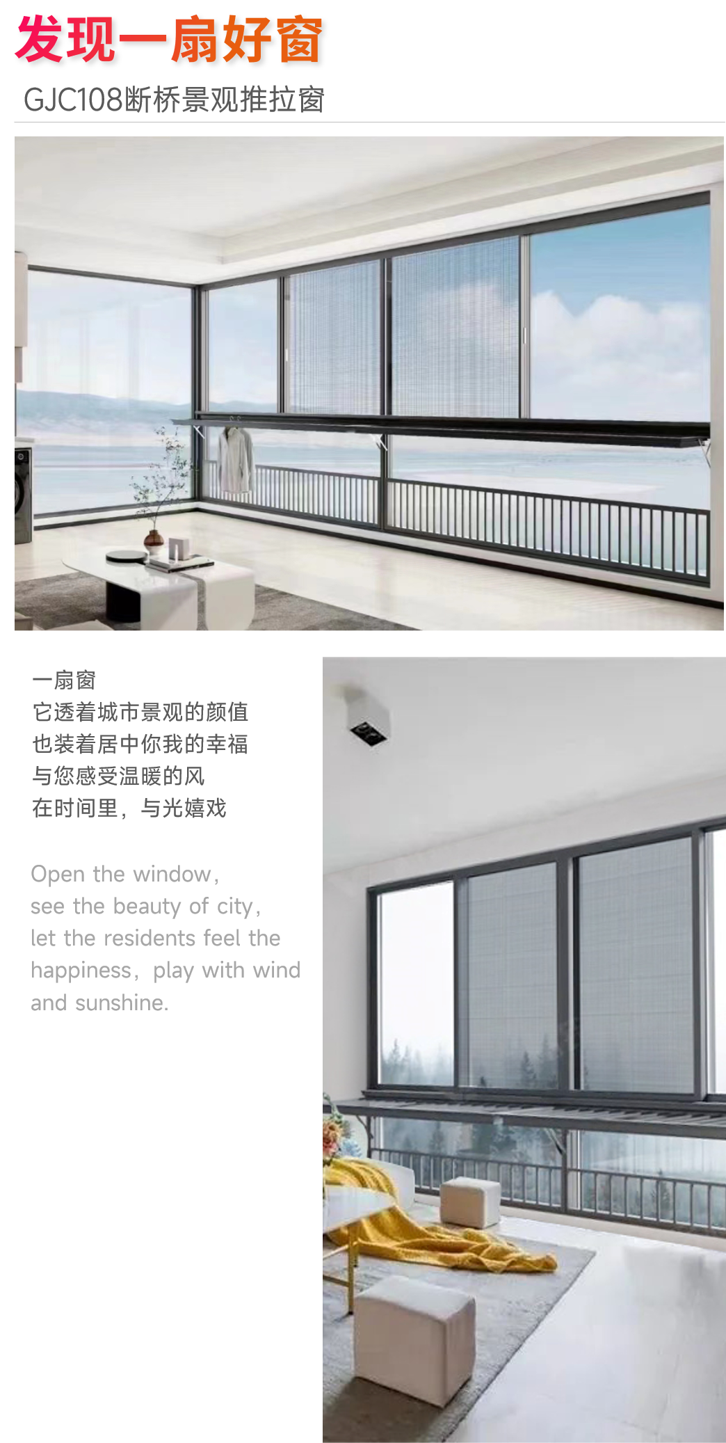 发明一扇好窗 | 我在全家极佳观景点，，，，，，与光嬉戏