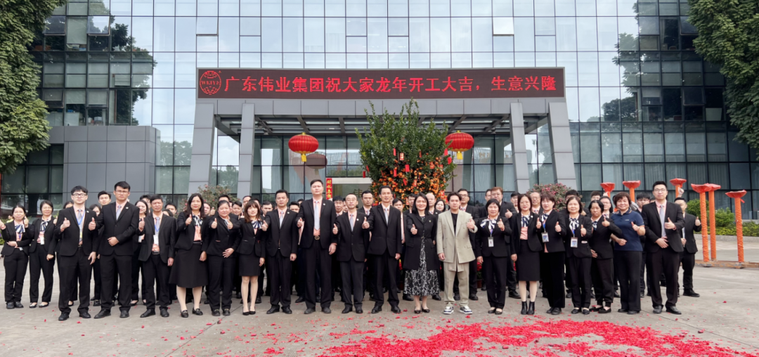 乘龙而上 龙图尊龙官方网站首页 | 尊龙官方网站首页集团2024开工大吉！