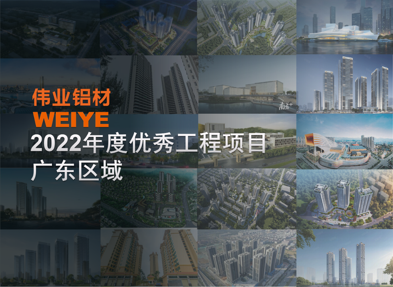 「尊龙官方网站首页·上新了」广东一门一窗一幕墙，，，，，，怎能不爱