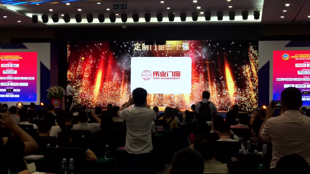 尊龙官方网站首页门窗——定制门窗30强