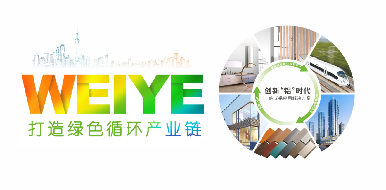 践行绿色生长理念，，，，，，尊龙官方网站首页集团牵头制订的两项绿色设计产品整体标准正式实验